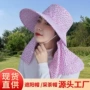 下地碎花防晒采茶太阳帽