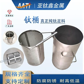 电镀设备;钛及钛合金材;金属复合材