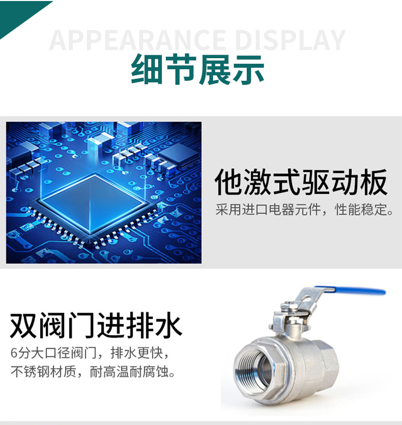 双槽详情-改_10.jpg
