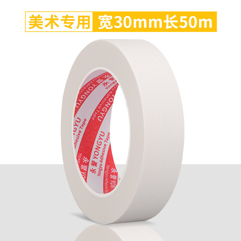 Малярный скотч Yongyu 702 30мм*50м