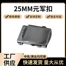 新款金属铁皮皮带扣自动扣头腰带滚轴平滑扣头皮带扣头工厂供应