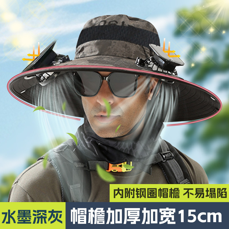 屋外ソーラーファンハット充電式強風大きなつば日よけ帽子登山釣り漁師帽子男性用|undefined