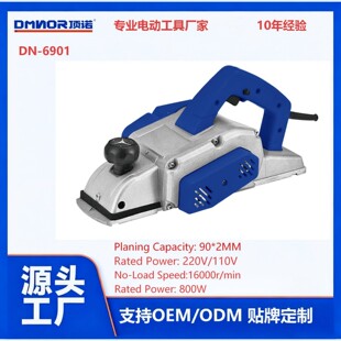 DN-6901�S�Ҷ������&mdash;���I����ټ���С��ľ���ٶ๦��������ľ
