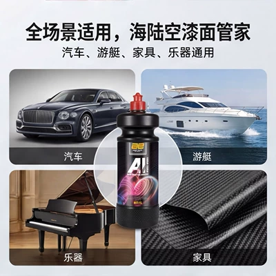 Agent, Paint Surface Refurbishment Liquid, Quick: Car wax