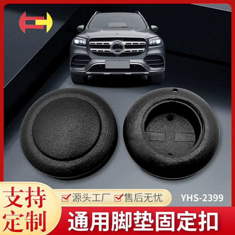 Заводской универсальный фиксатор для подушечек для ног из ТПЭ, клипса для крепления подушечек для ног 2399