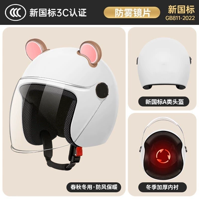 Vehicle Helmet for Women in Winter, Motosiklet kaskı (dəbilqə) - bear-ears-pure-white-suitable-for-all-seasons-hd-clear-lenses
