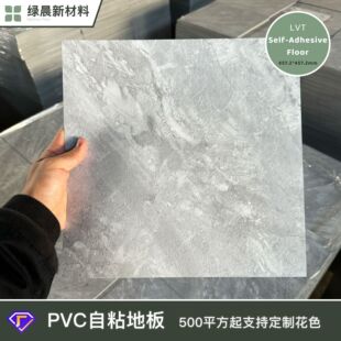 �ɱ��ذ�PVC���õزĵ�̺�G���²�����ճ�ذ�ʯ��LVT