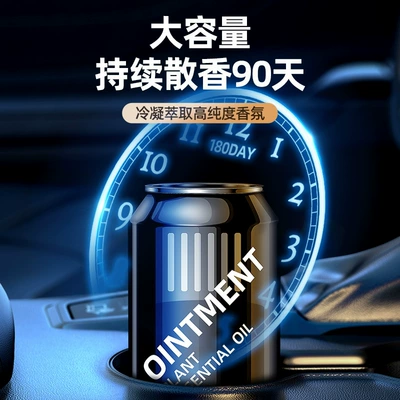 Eau De Toilette Car Cup | Car Perfume Aromatherapy