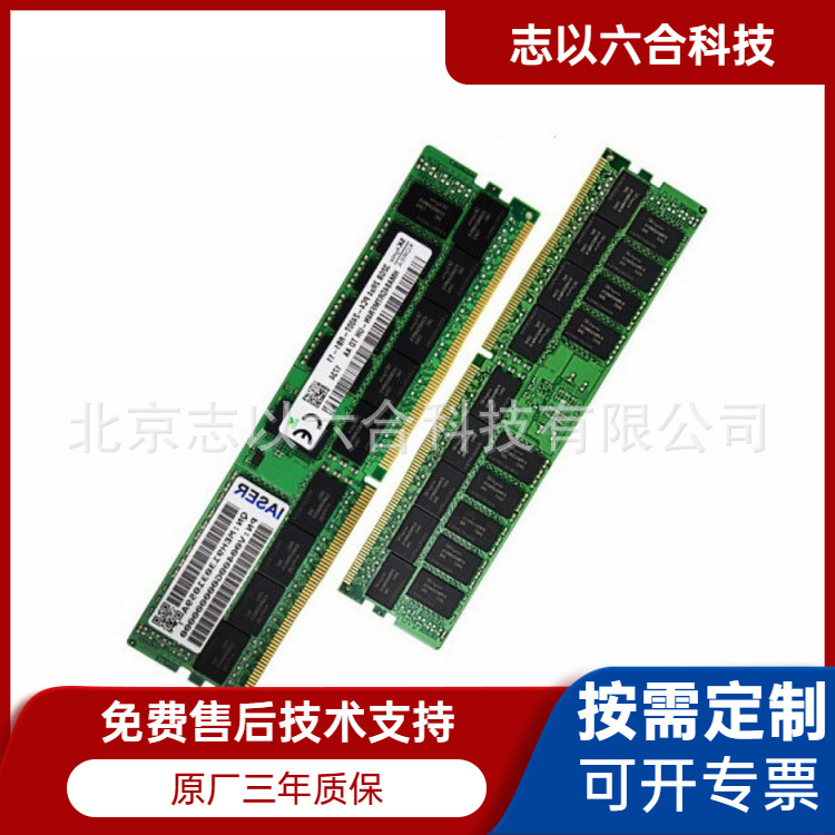 Server memory bar 16g 32G 64G/DDR4 2400 2666 2933 3200MHz Applicable