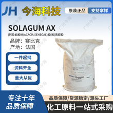 ����ِ�ȿ��Sԭ�z͸�����턩SOLAGUMAX�������z��Ȼ1kg���yƷ