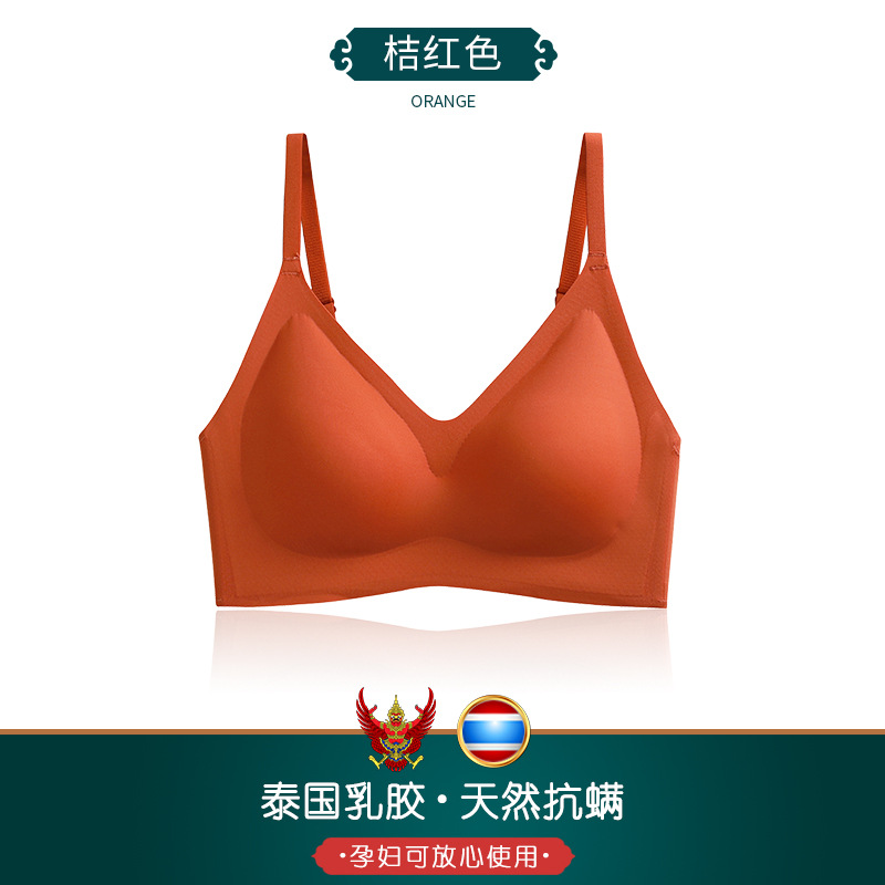 오렌지 레드