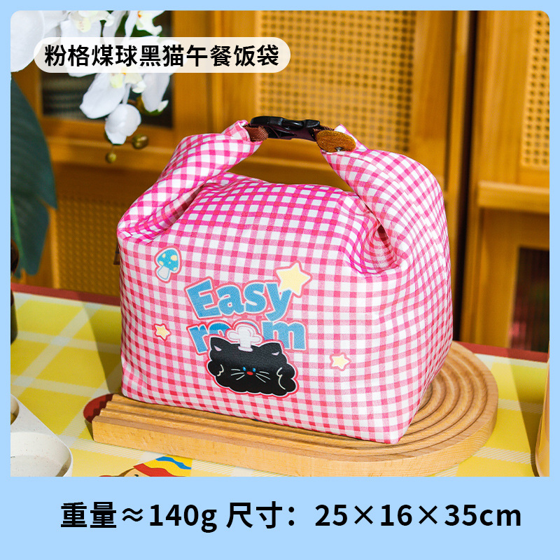 Розовая сетчатая сумка для завтрака с хлопковым дном и черным кошачьим брикетом, полотняного переплетения