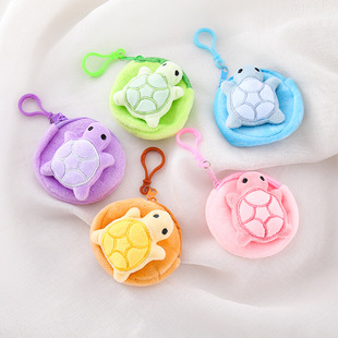 Cute Plush Little Turtle Coin Purse Mini Bag Doll Keychain Pendant Girl Heart Coin Bag Wholesale