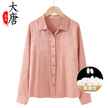 妈妈装桑蚕丝衬衫高档中老年人夏季上衣女长袖奶奶品质衣服阔太太