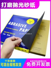 ��ĥ����ɰ����ĥˮɰ��60-7000Ŀɰ�����栝��ľ���ּ�ɳ�����b