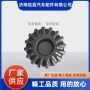 解放bzcl378378半轴齿轮