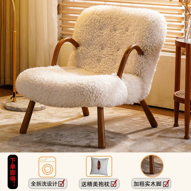 [체리색 손잡이] 오프화이트 양털-싱글체어 [탈부착 및 세탁 가능]