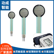 fsr传感器人体脉搏PVDF压力薄膜传感器睡眠监测方案柔性传感器