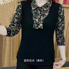 直播款 2024秋冬新款加厚打底衫女时尚百搭碎花拼接妈妈装长袖T恤