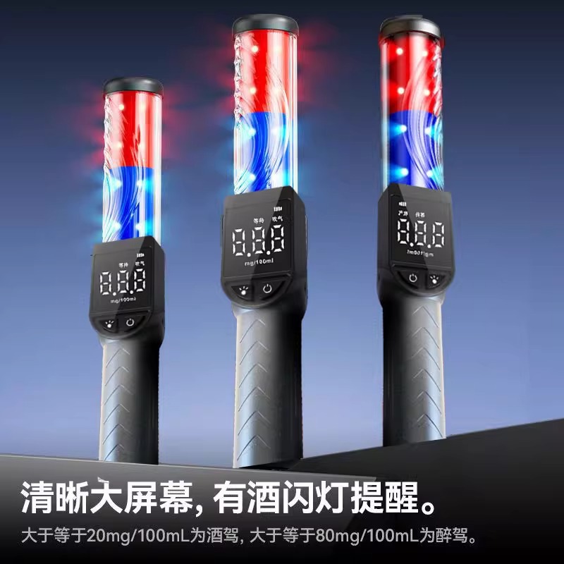 Car-Mounted Alcohol Tester, Breath-Type Overnight Alcohol Detection Device, High-Precision Alcohol Measuring Instrument, Alcohol Detection Equipment