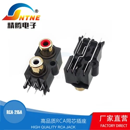 音视频插座;连接器;船型开关