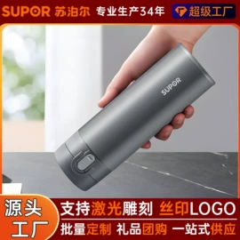 保温杯;保温壶/瓶;玻璃杯