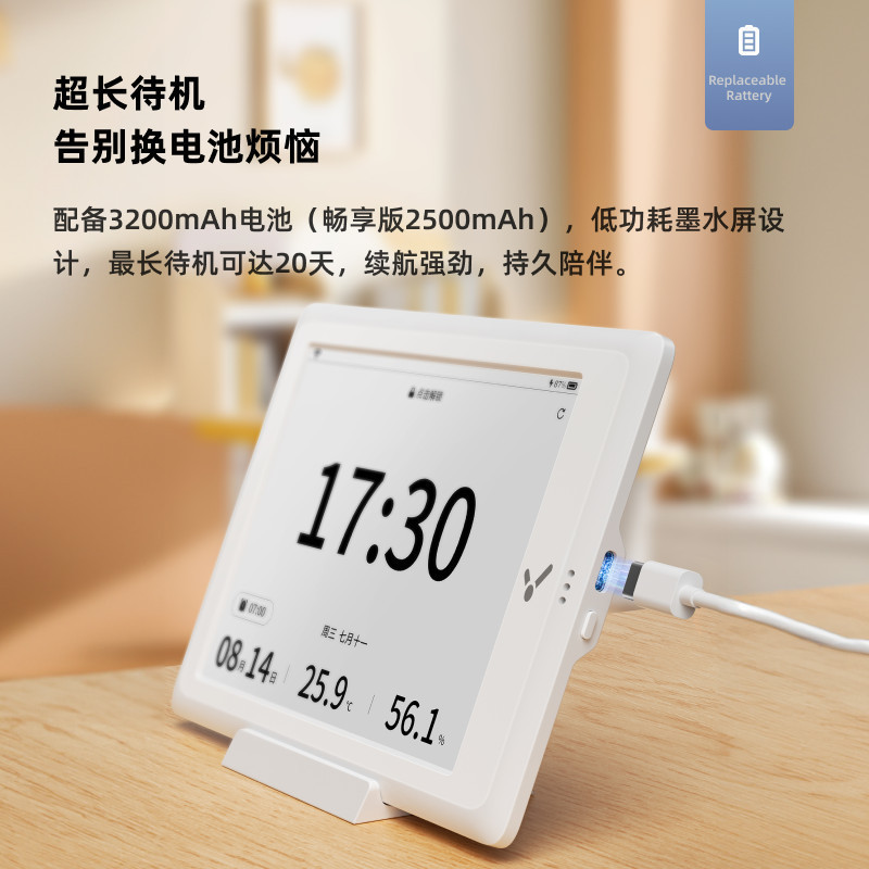 フラッシュポイントスマートカレンダー 2025 新しい wifi 永久カレンダー電子時計温度と湿度オフィスデスク装飾目覚まし時計|undefined