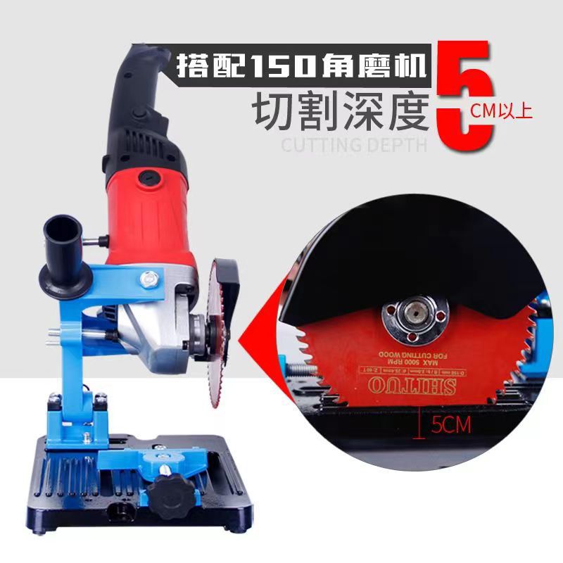 Soporte para amoladora angular de 150mm, fijación para pequeño cortador DIY