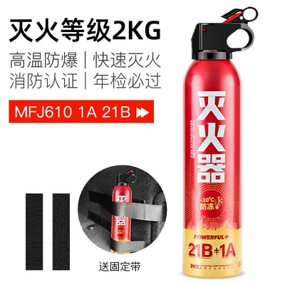 other B-type water-based, small, high-temperature resistant, Vehicle fire extinguisher - 21b-more-than-90
