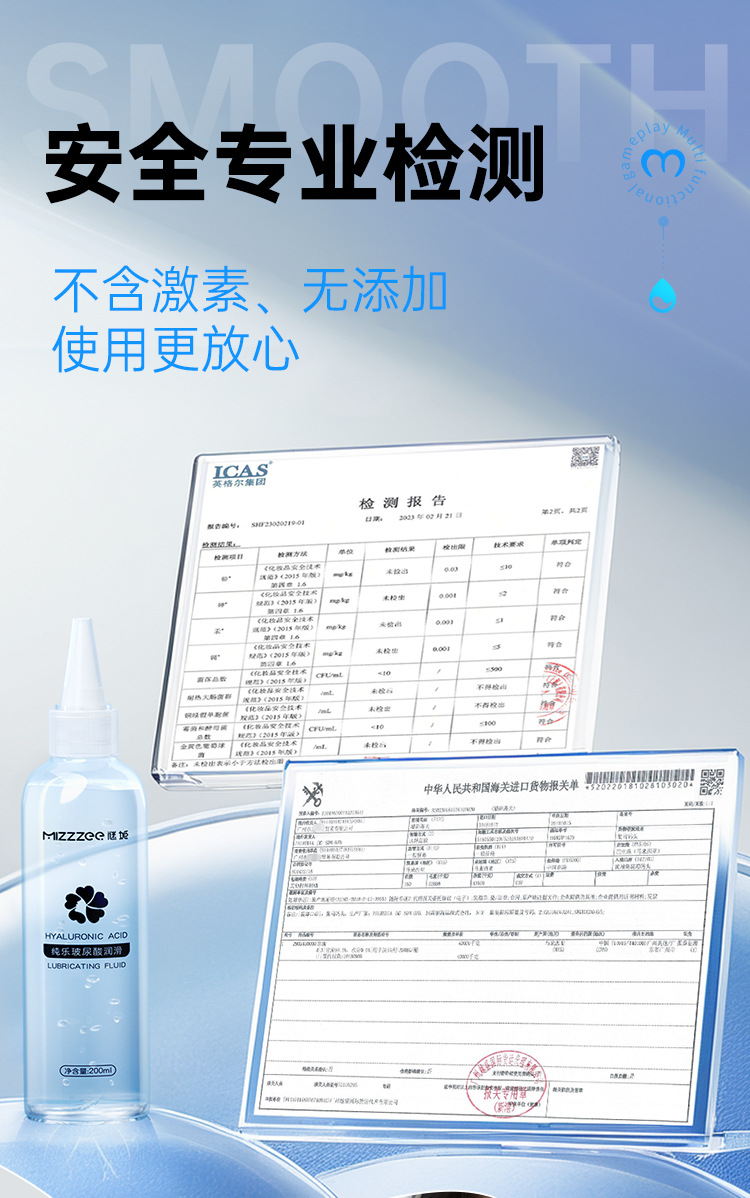 Water-Soluble Hyaluronic Acid Lubricant 200ml for Adult Couples — detail image 10