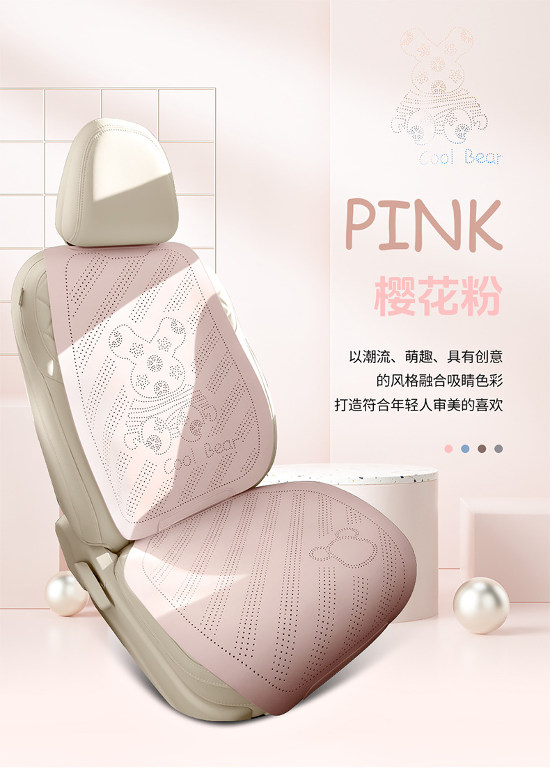Car Seat Cushion for All Seasons, Lemon Bear Suede Saddle Cushion, Cute for Girls, Suitable for Bingo S/Pro