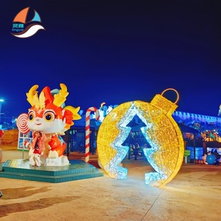 Led Christmas Outdoor Arch-Shaped Decorative Lights for Street Lighting, Pattern Lights, Landscape Scene, and Commercial Landscape Lighting