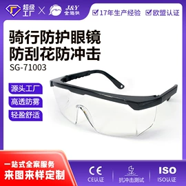 防护耳罩;防护耳塞;其他听力防护