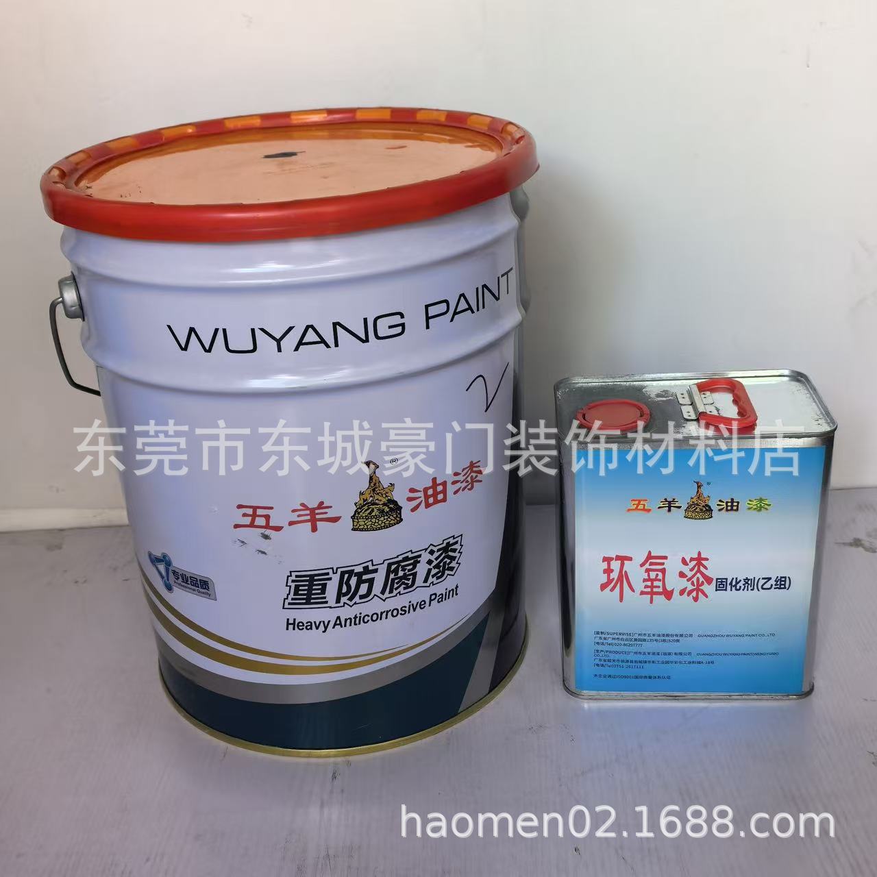 批发五羊牌环氧富锌底漆19.8KG防腐油漆 防锈金属漆 工业油漆涂料