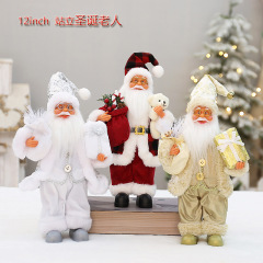 圣诞节新品12英寸30cm站立圣诞老人节日装饰用品桌面橱窗装饰摆件