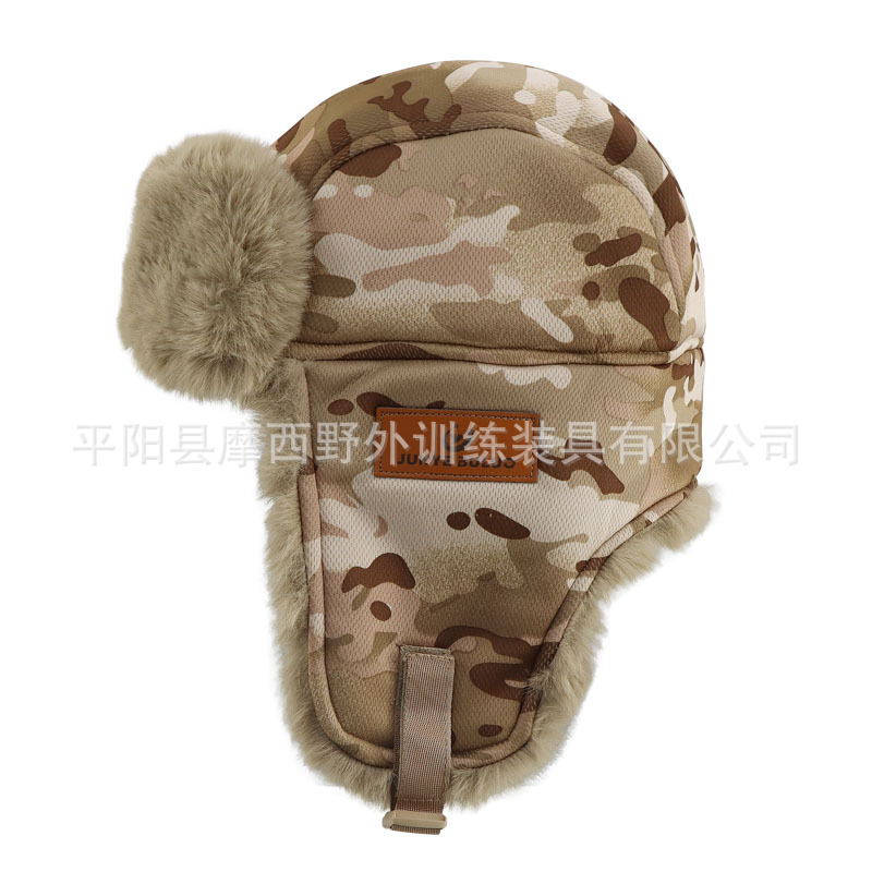 Gorra Leifeng de invierno, gorra de esquí al aire libre, protección contra el frío, protección para los oídos