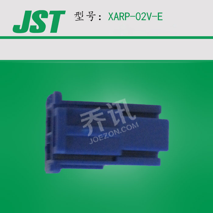 JSTԭ��XAϵ�������� XARP-02V-E��ɫ���ǽӲ�������2���2.5mm