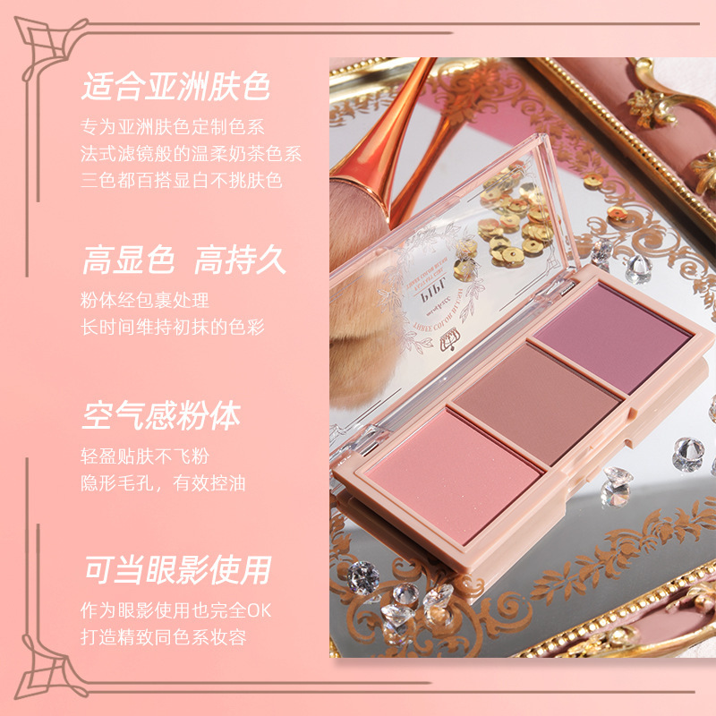 PIPL Dream Girl Tri color blush red plate nude makeup matte milk tea orange makeup holding rouge powder blusher blush purple cross-border