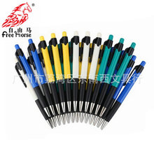 ������HO-505�ں���ɫԲ��ʰ������ϱ����0.7mm˳��ǩ�ֱ�����