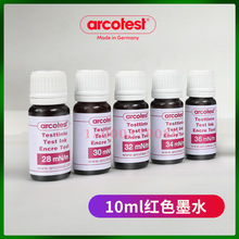 �F؛�N��ԭ�b�M�ڵ�arcotest �_��P�_��Һ30-60�ۼtɫ늕�Һ