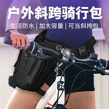 摩托车自行车硬壳腿包骑行包机车斜挎包男腰包防水跨包骑行背包