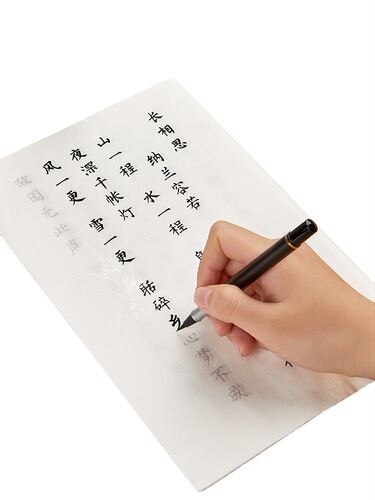 Liupintang hairpin flower small regular script calligraphy pen copybook copying Tang poetry and Song lyrics for beginners soft pen calligraphy