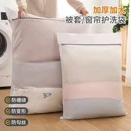 洗衣袋;收纳袋收纳包;衣物防尘罩