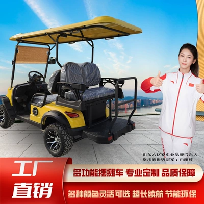 Reception Shuttle, Four-Wheel Scenic – Elektrikli qolf avtomobilləri