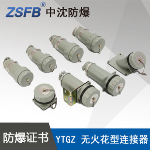 �㽭����YTGZYZ60A5о400V�����o�����B�������ղ��^�����Ƅ�ʽ