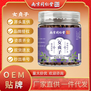 �Ͼ�ͬ��������Ǭ��Ůؑ��200g�ɴ���ī��ɏ��ˮ�ȬF؛��һ�����l