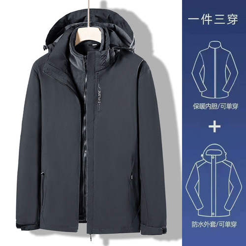 Couple's Windproof Jacket for Men and Women, Three-in-One, Insulated and Thick, Sports Outdoor Hiking Coat, Trendy