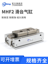 ��ӱ���ƽ����ָ��܉���MHF2-8D/12D/16D/20D/D1/D2/DR ����SMC