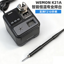 WEMONC210��̨�֙C�S�޹���2�������Ԅ���������F�ֱ����ʺ���