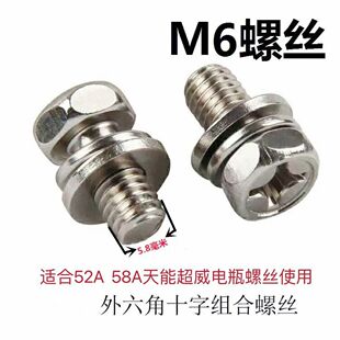 늄�܇��݆܇52a�����ݽz58a��ʮ��������M6�ƿ�̶��ݽz